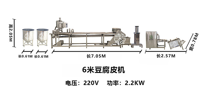 全自動干豆腐機器價格昂貴，卻物超所值