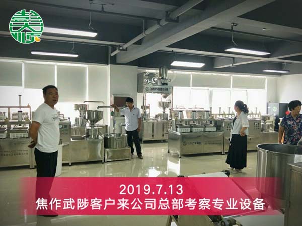 焦作豆制品加工設備客戶來彭大順總部考察