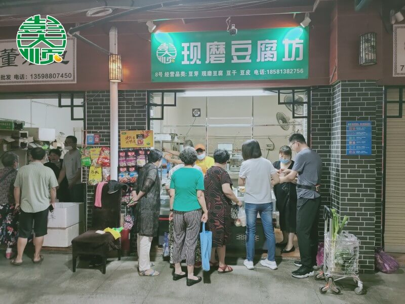 彭大順現(xiàn)磨豆腐坊鄭州伊河路店開業(yè)現(xiàn)場